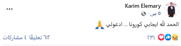 كريم