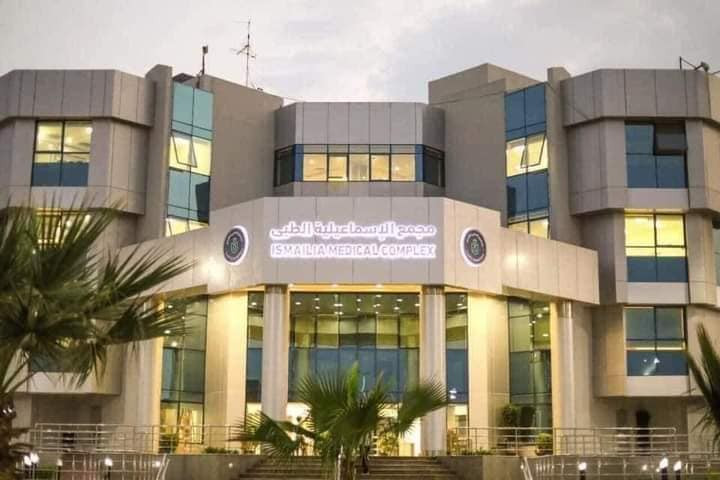 مستشفايت التأمين الصحى بالإسماعيلية