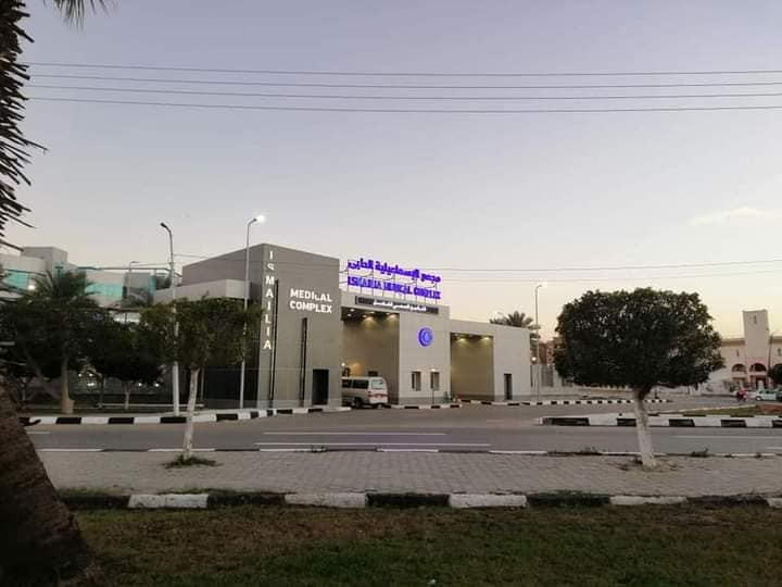 مستشفايت التأمين الصحى بالإسماعيلية
