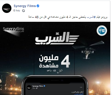 تغريدة