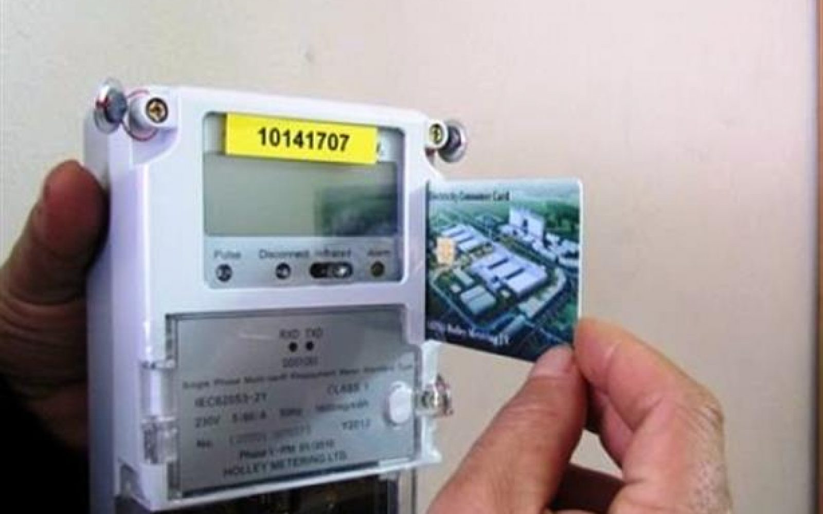 عداد الكهرباء الكارت