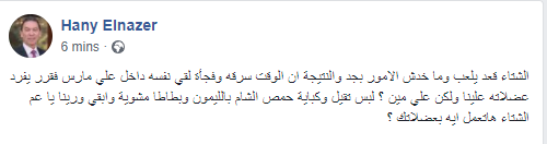تغريدة