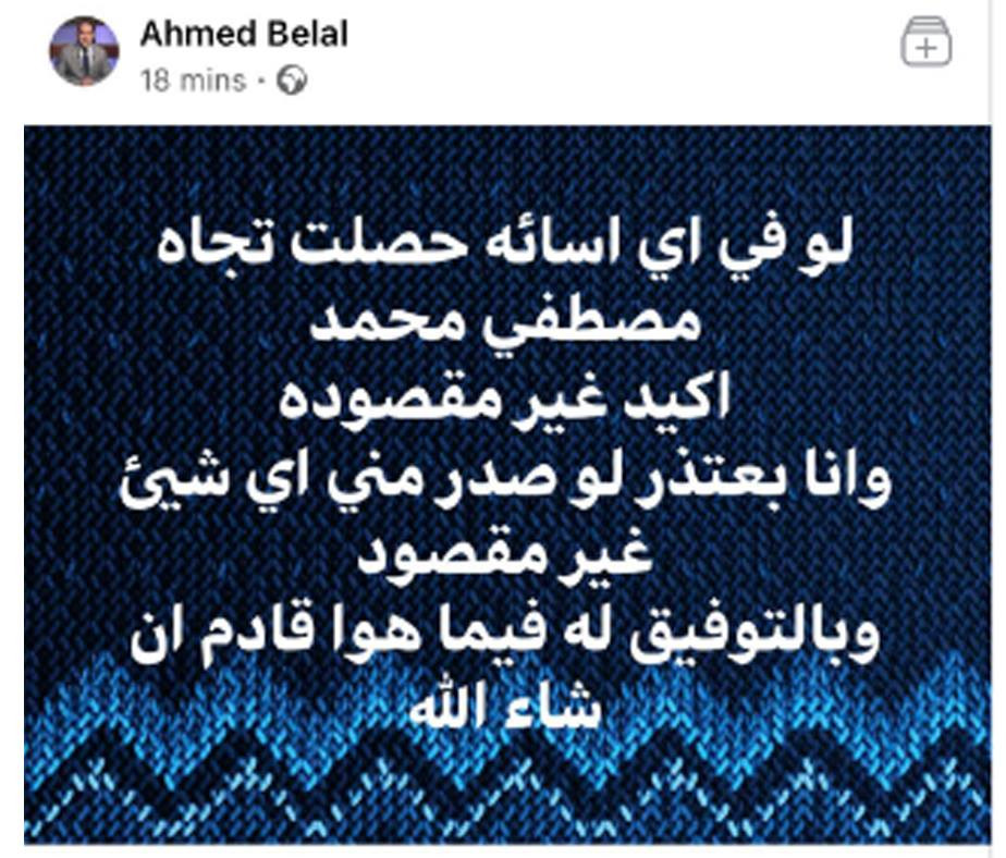بلال
