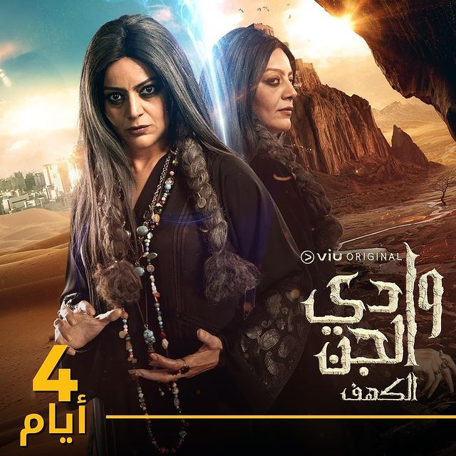 هبة عبدالغنى
