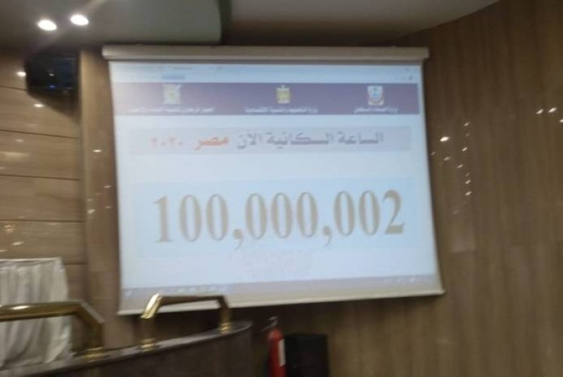 الزيادة السكانية