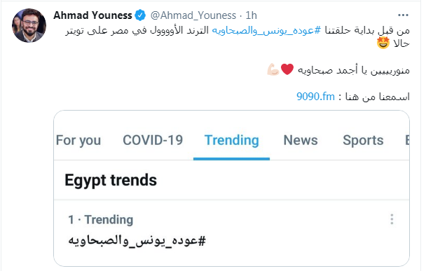 صباحك ومطرحك