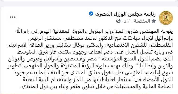 الملا