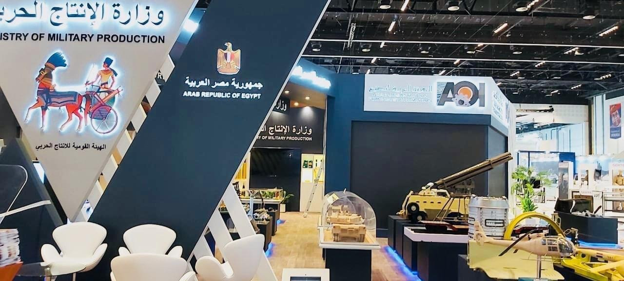 معرض الدفاع الدولى IDEX 2021