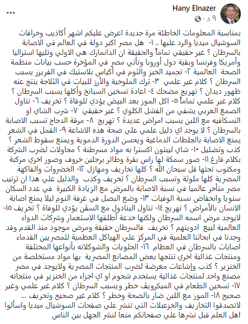 الناظر