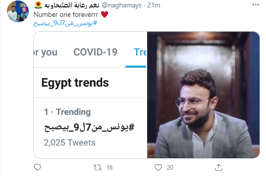 صباحك ومطرحك