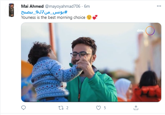صباحك ومطرحك