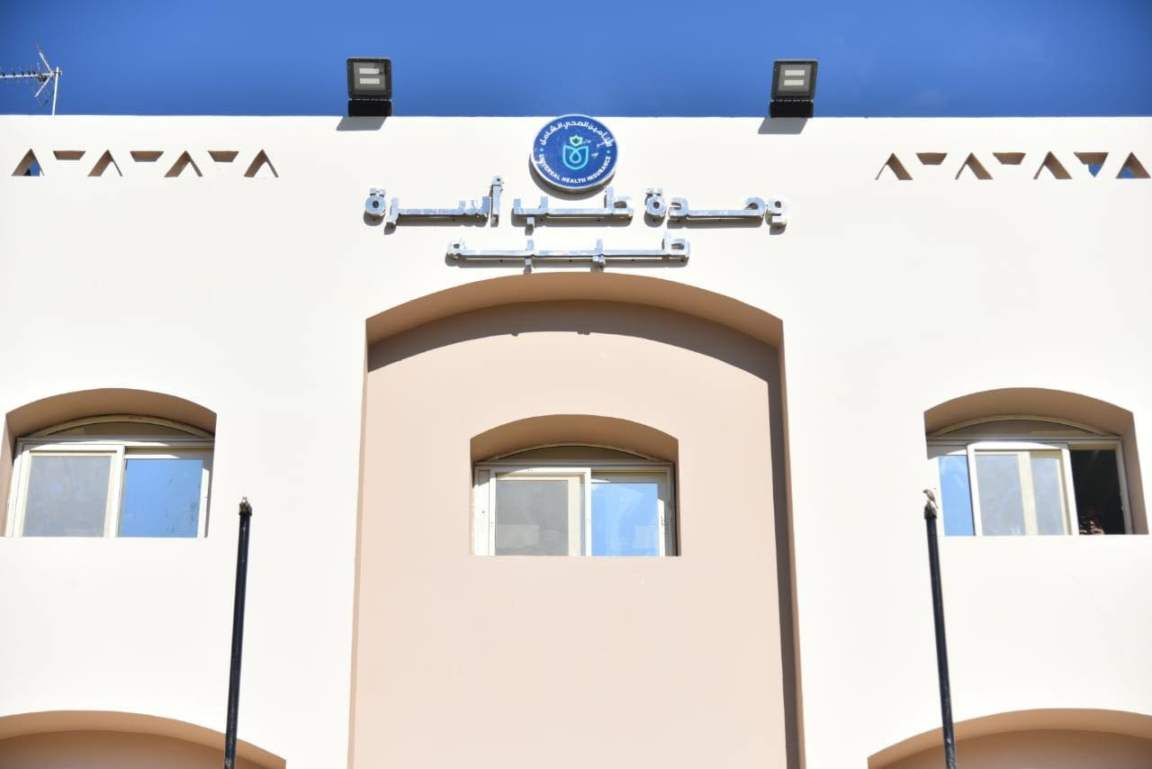 وزيرة الصحة تتفقد وحدة طب أسرة طيبة