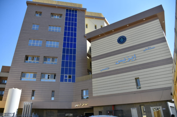 مستشفى إيزيس