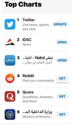 تطبيق