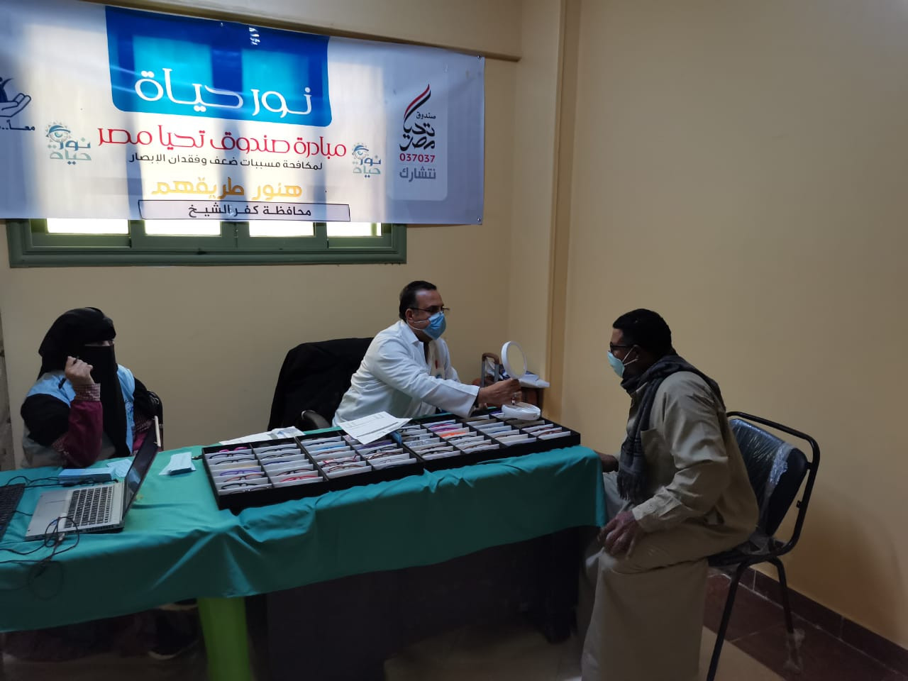 تنفيذ المبادرة الرئاسية حياة نور
