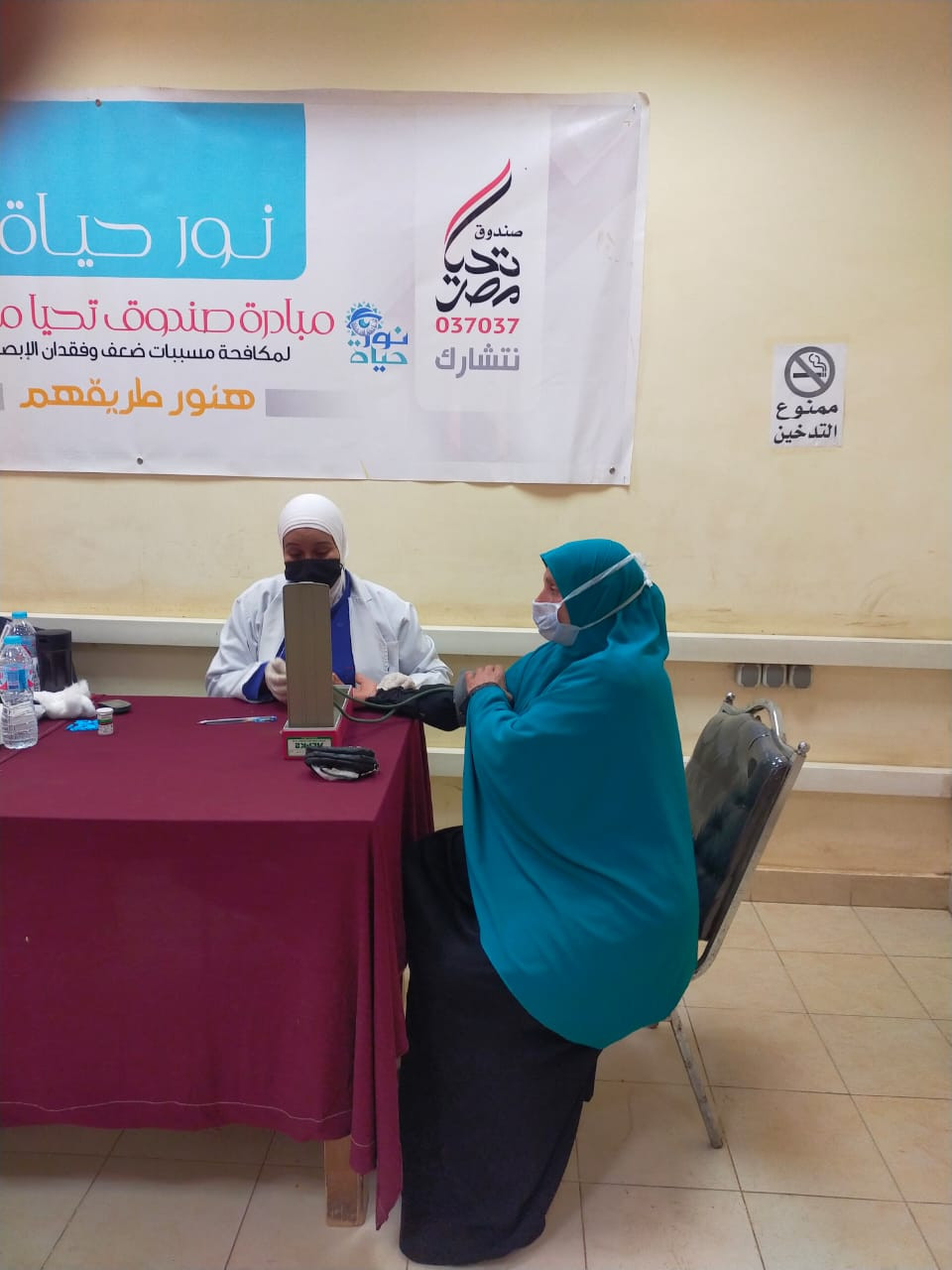 تنفيذ المبادرة الرئاسية حياة نور