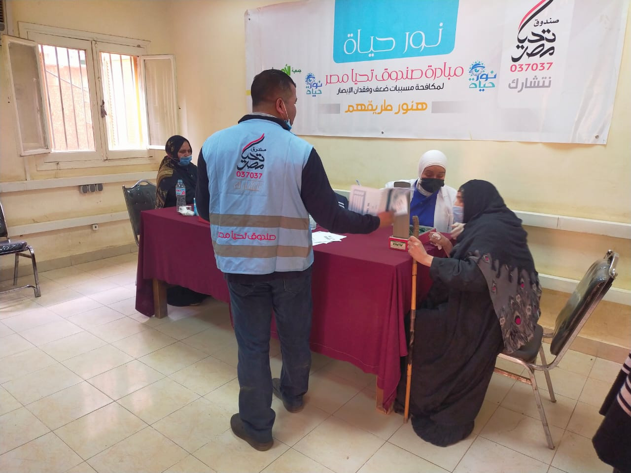 تنفيذ المبادرة الرئاسية حياة نور