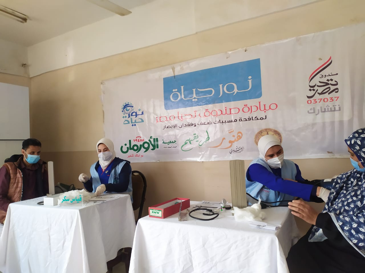 تنفيذ المبادرة الرئاسية حياة نور