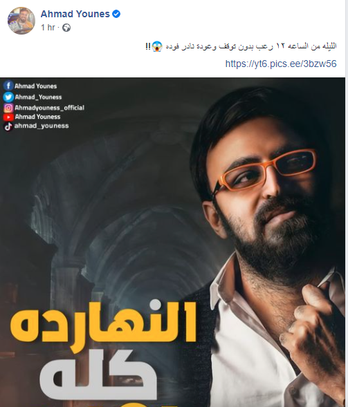 تغريدة