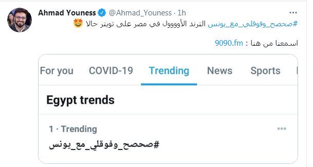 صباحك ومطرحك