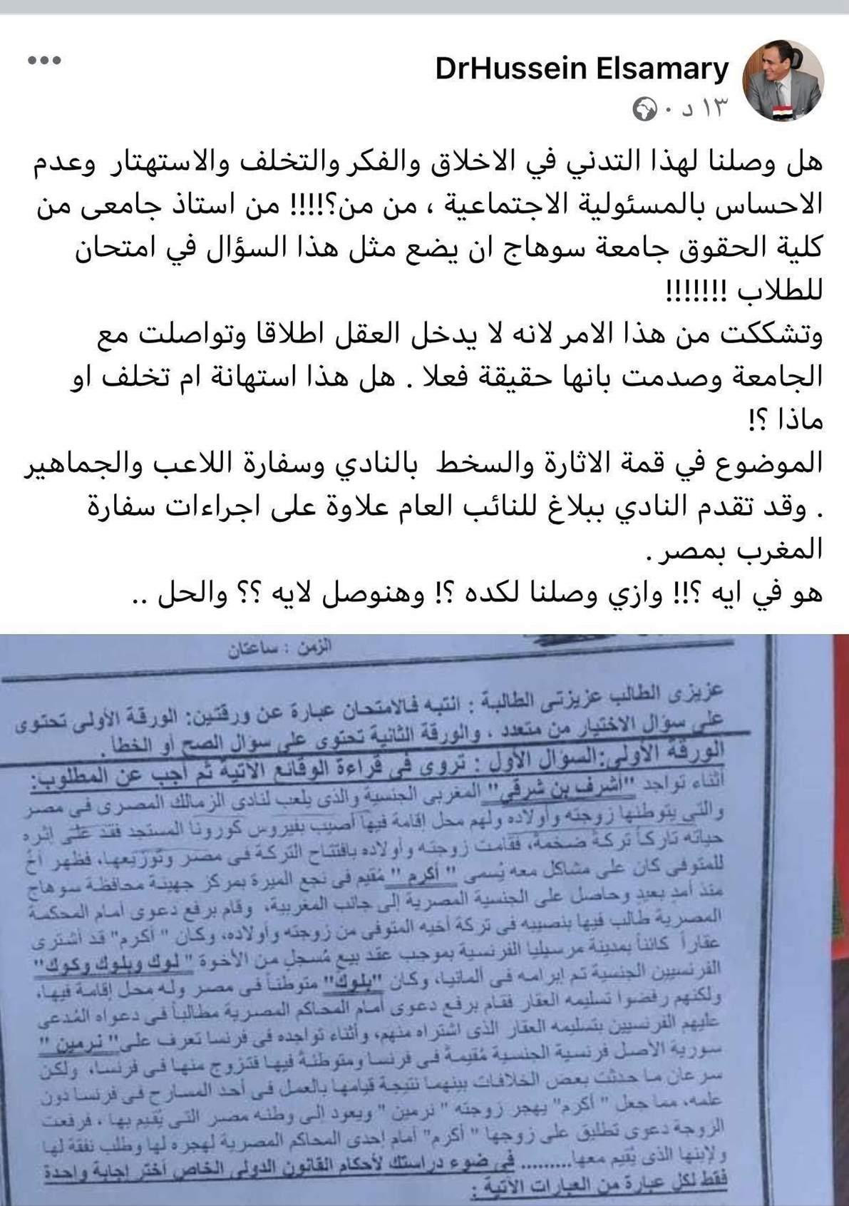 تغريدة