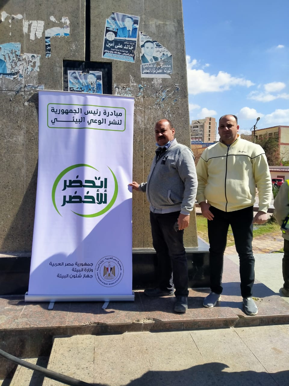 وزارة البيئة
