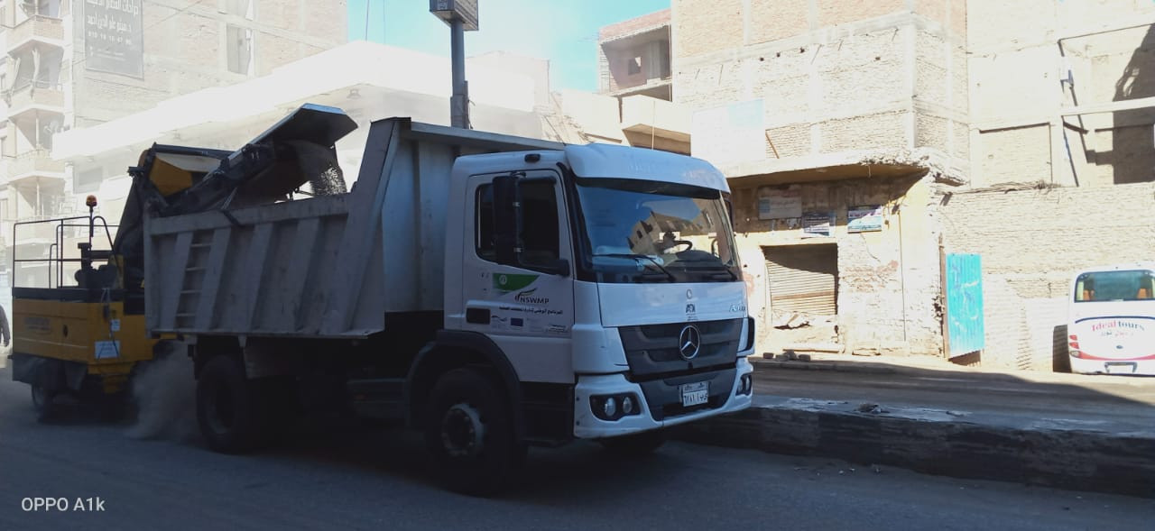 وزارة البيئة