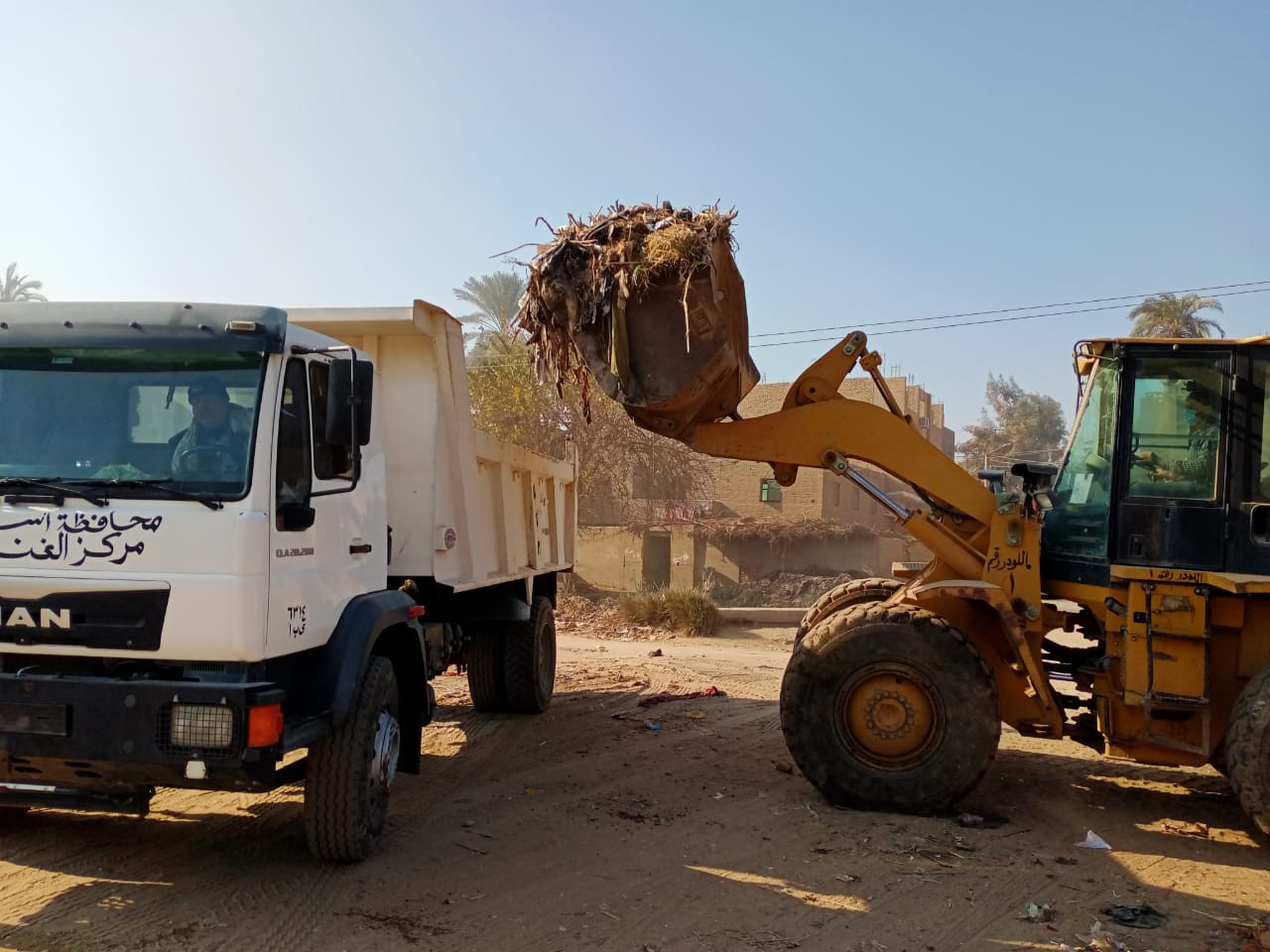 وزارة البيئة
