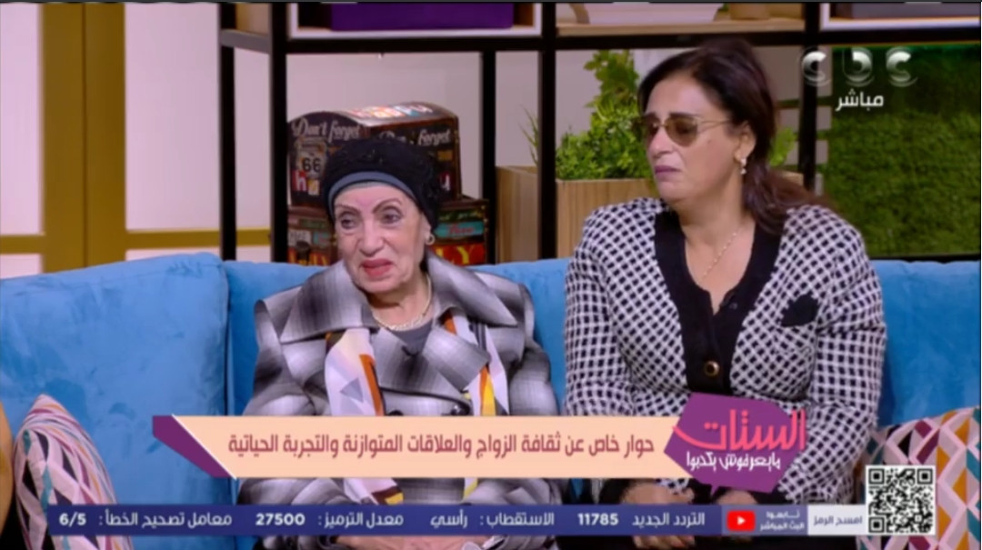 رجاء حسين وزوجة طليقها