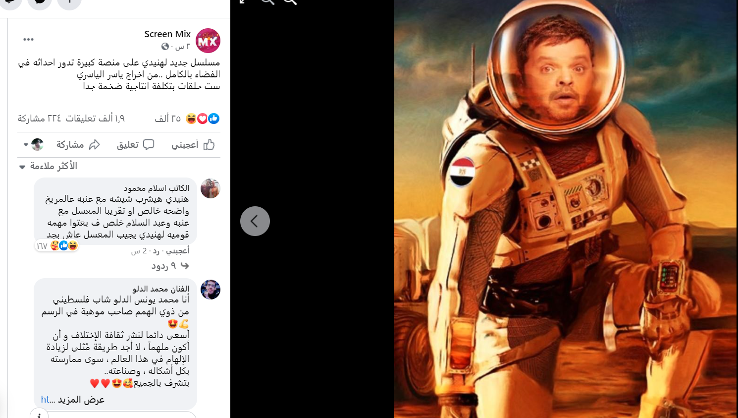 محمد هنيدى