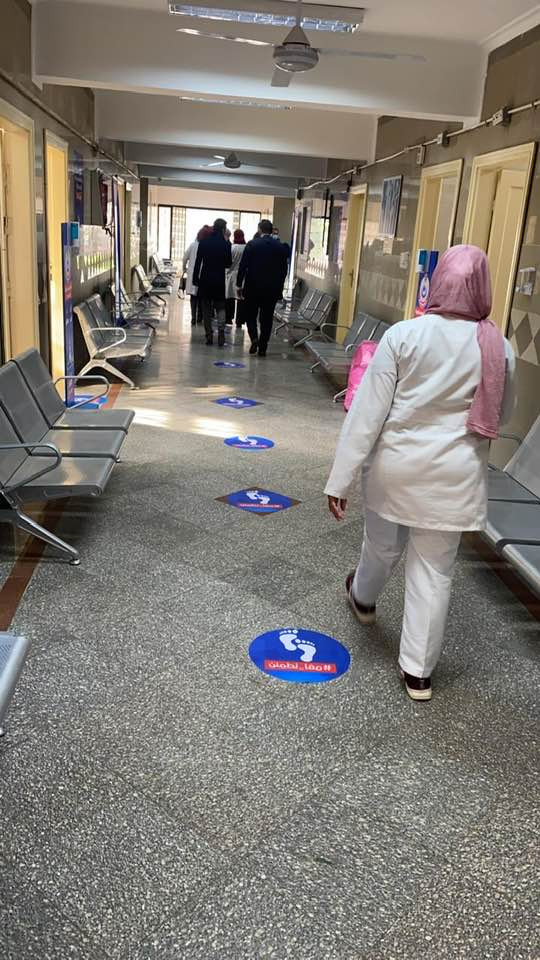 صحة القطامية