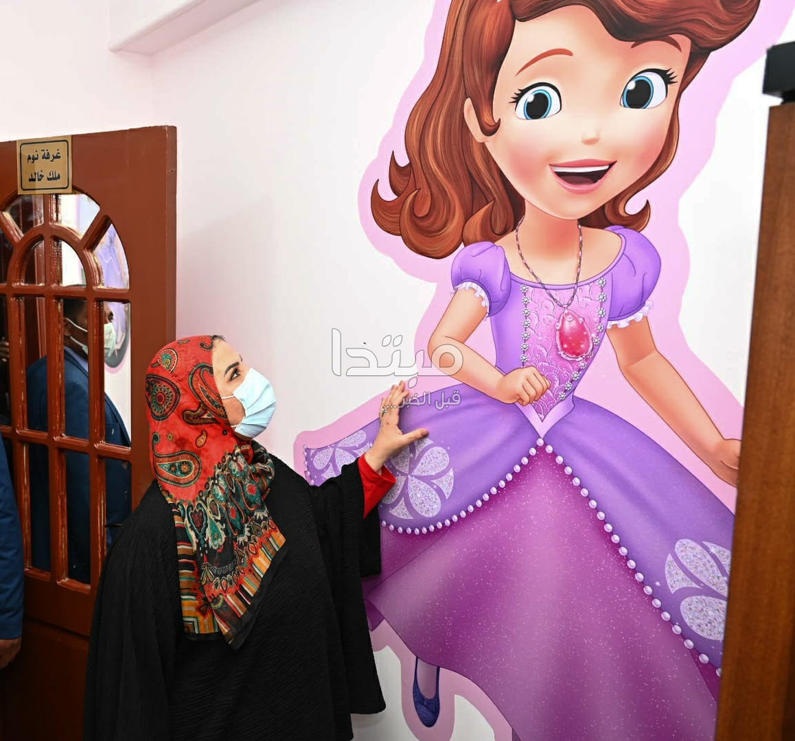 افتتاح دار الأيدى الأمينة&nbsp;&nbsp;