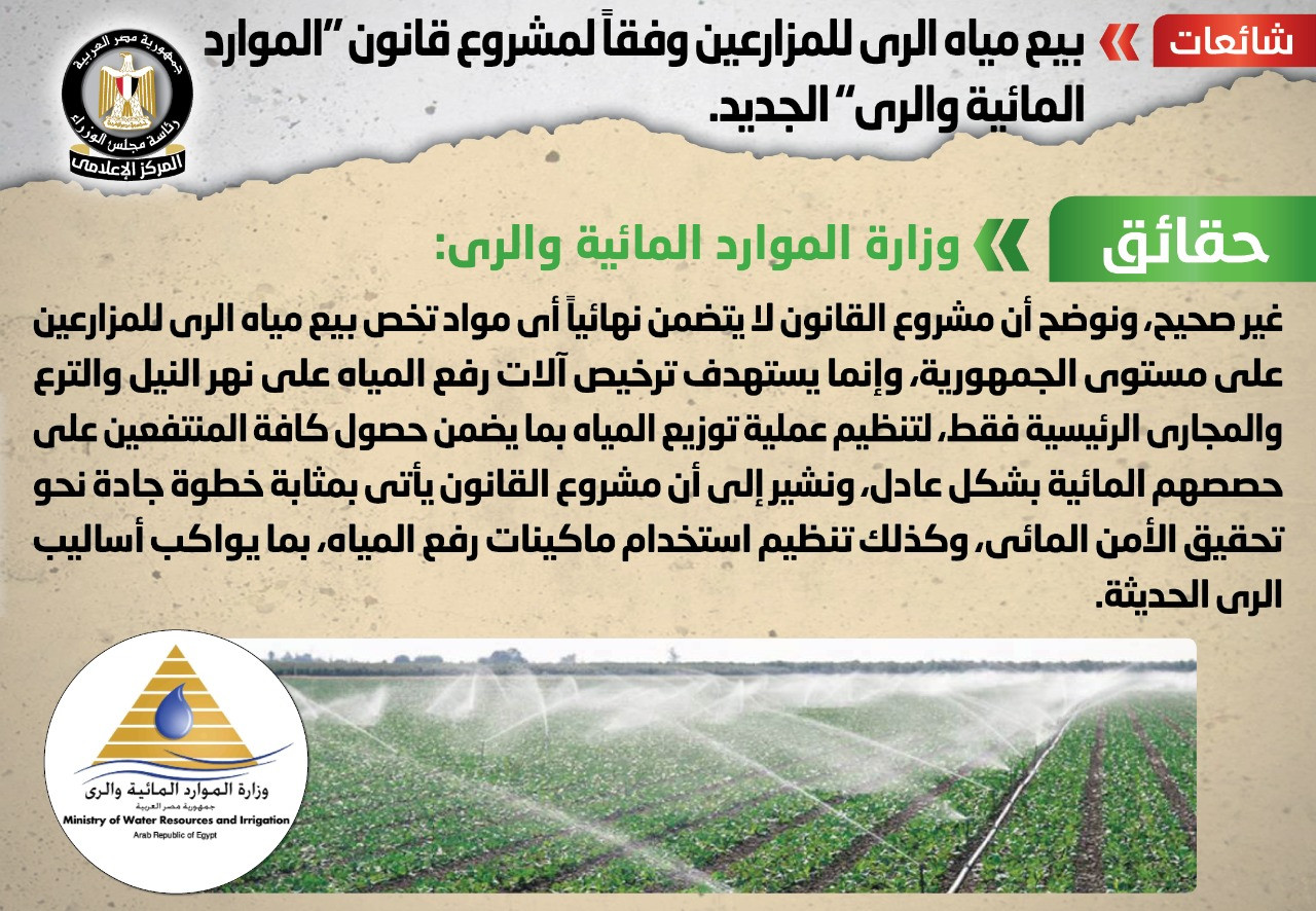 شائعة