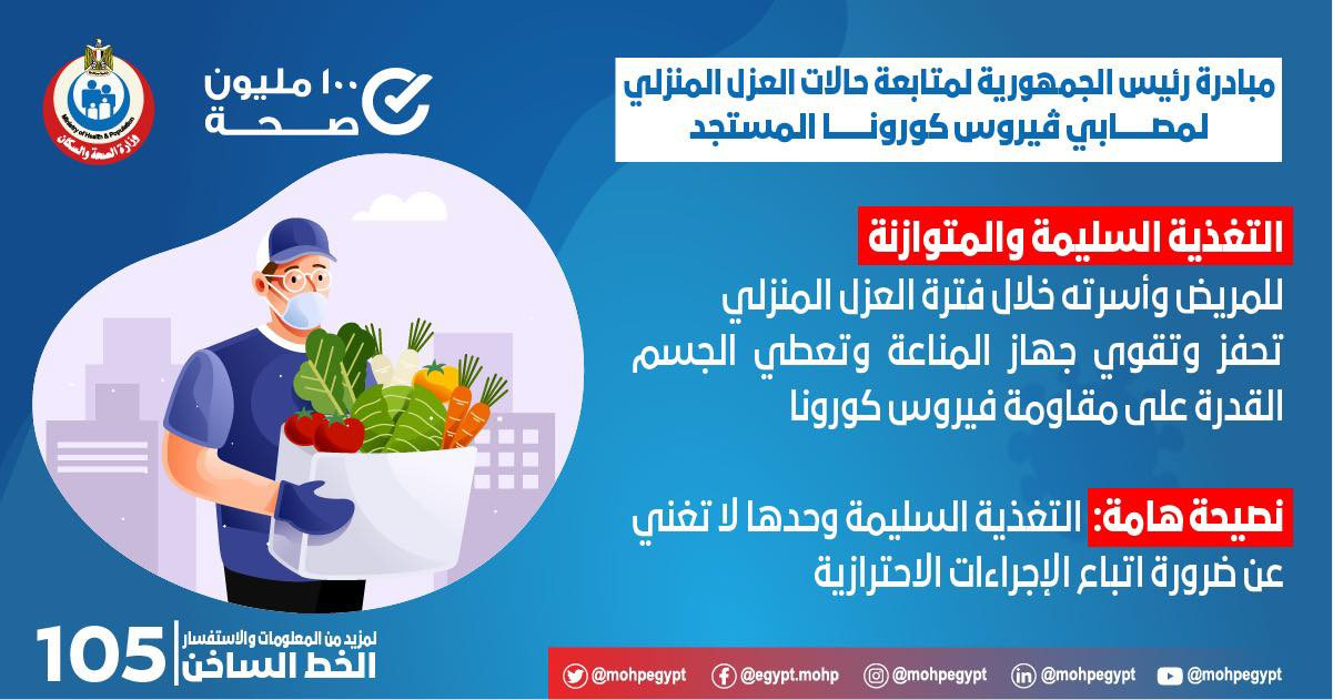 الخضروات