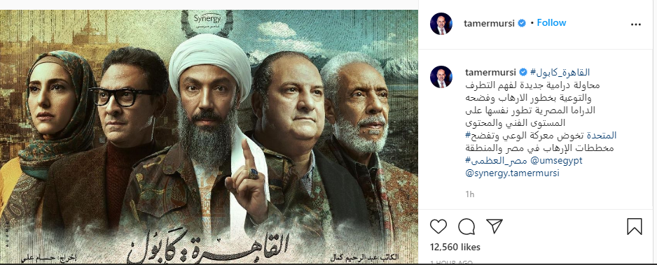 تغريدة
