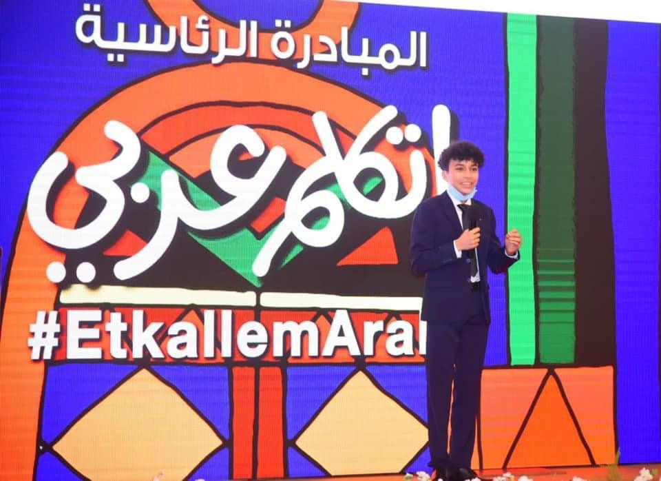 ميسرة محمود