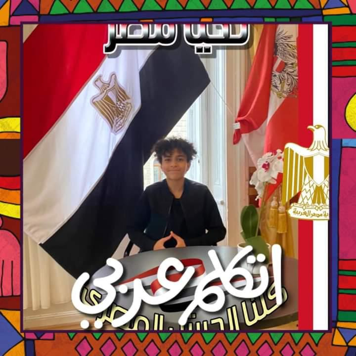 ميسرة محمود
