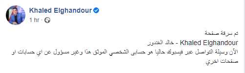 تغريدة