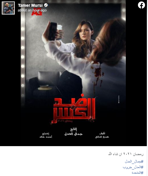 ضد الكسر