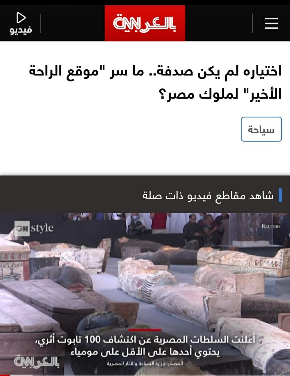 تغريدة