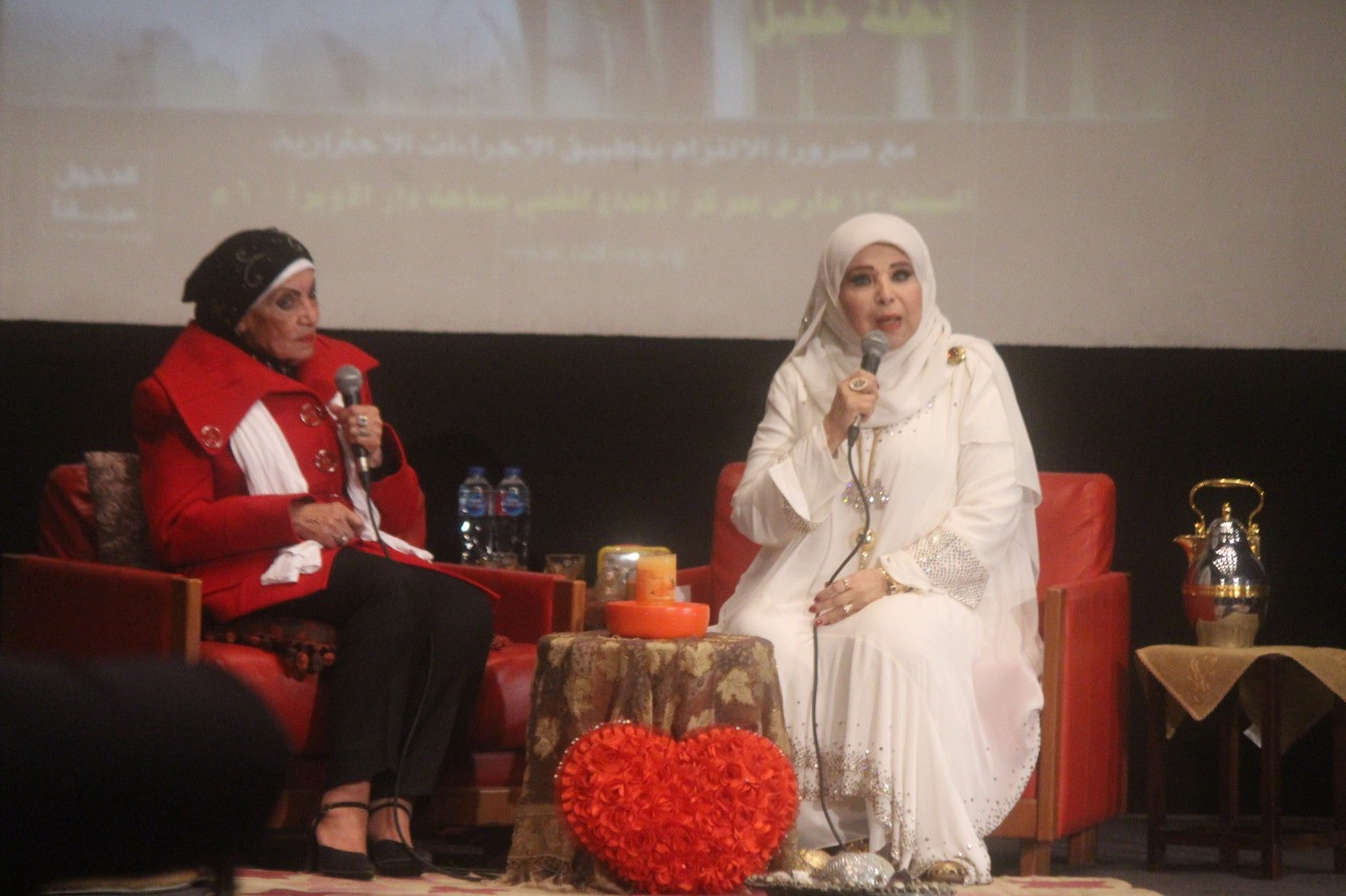 تكريم الفنانة رجاء حسين