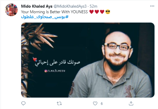 صباحك ومطرحك