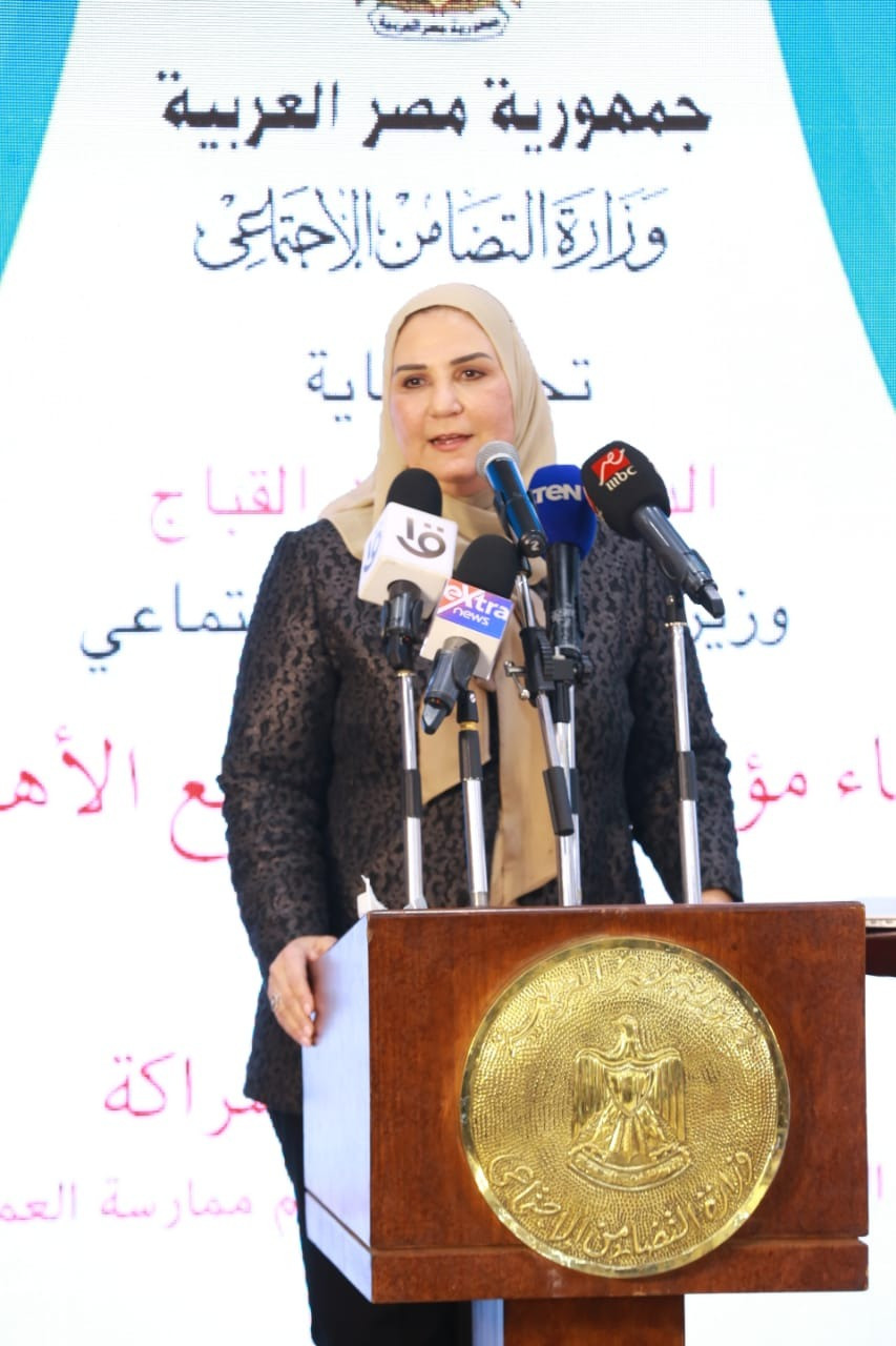 نيفين القباج ـ وزيرة التضامن