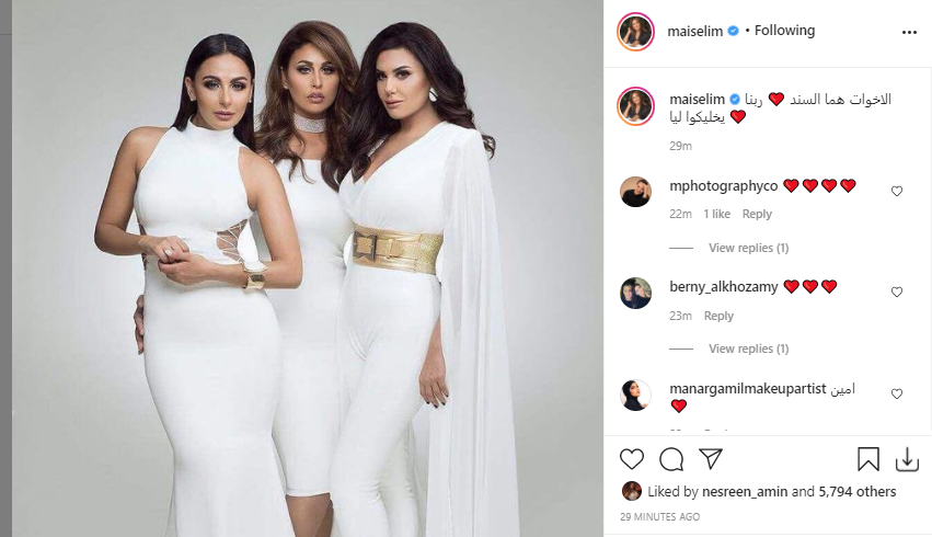 مى سليم