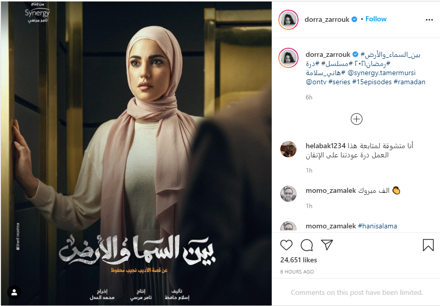 تغريدة