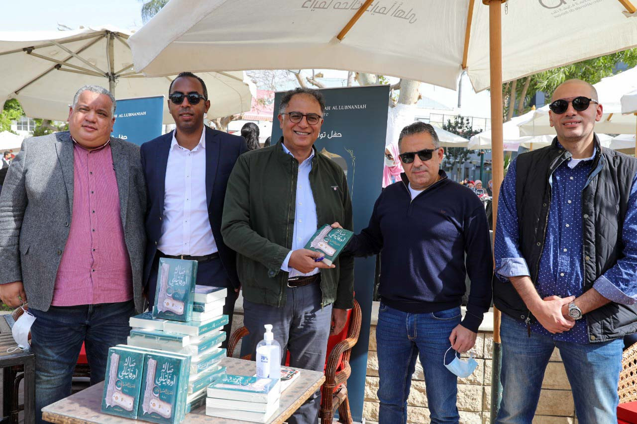 معرض الكتاب فى الأهلى
