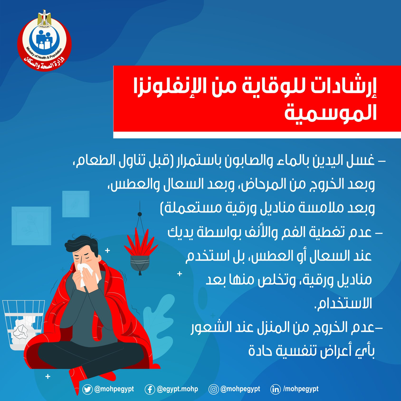 انفوجراف