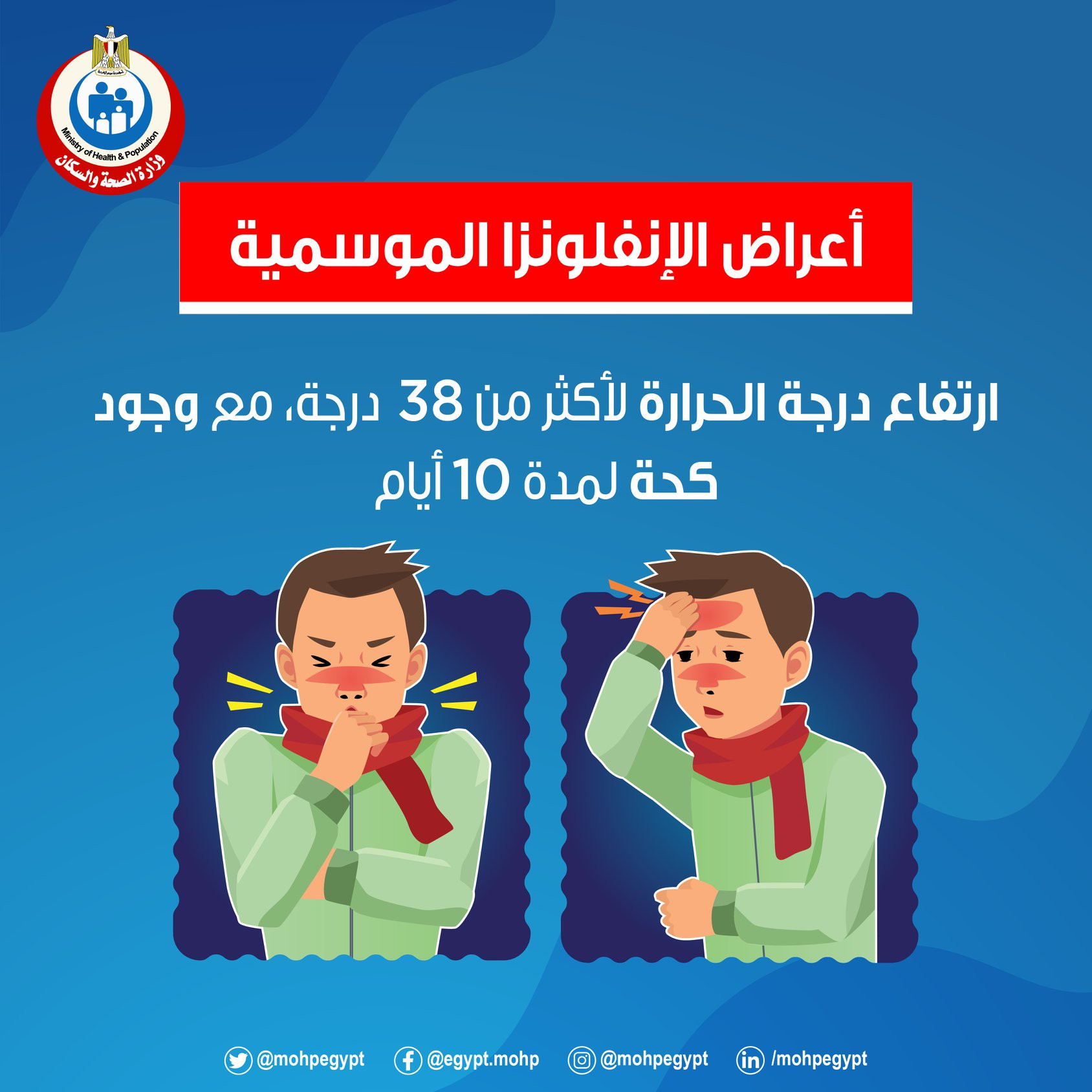 انفوجراف