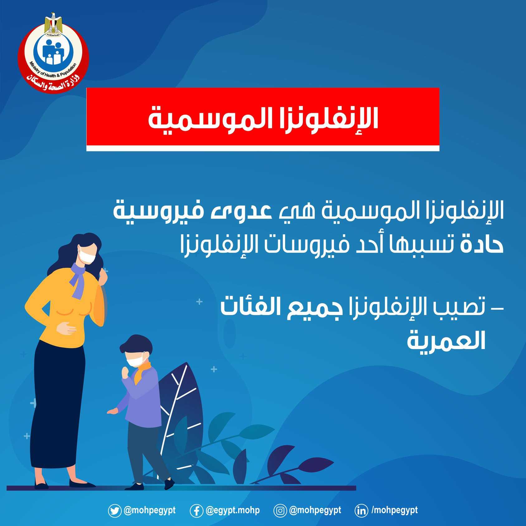 انفوجراف