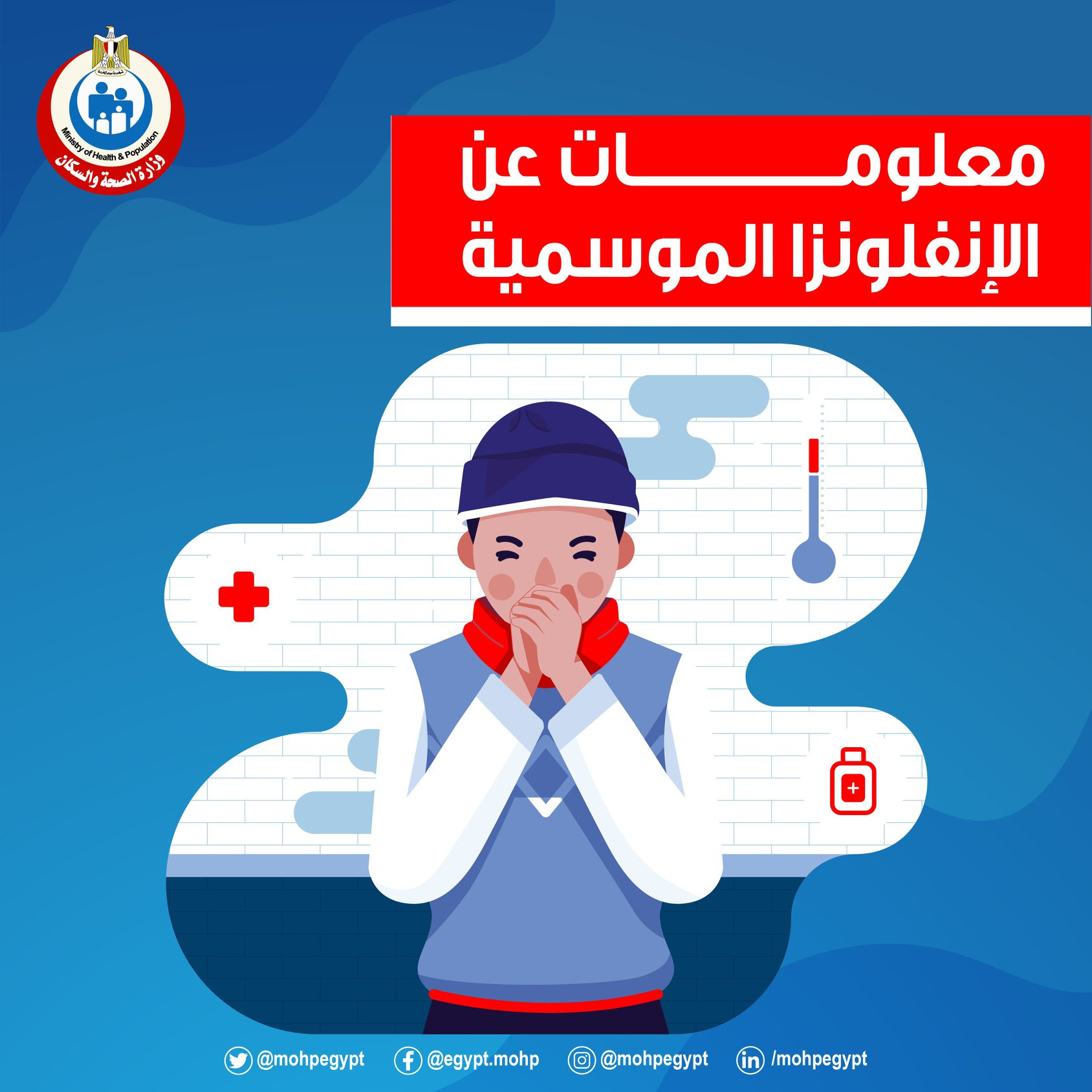 انفوجراف